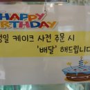 디저트39오산