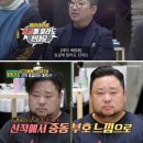 빅픽처팀