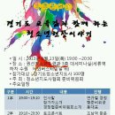 권선청소년수련관 세미나실 이미지