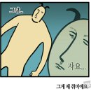 희년교회 경로식당 | 12월 31일 한 해의 마지막날 로마 여행 | 희년 성베드로 대성당 | 바티칸 시국 | 스페인 광장