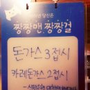 미리내주유소 이미지