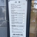유성대로1184번길(유성-122) | 대전 신성동 맛집 신선한 회와 초밥이 있는 겐