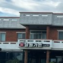 대정가든 이미지