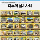 M스크린골프 이미지