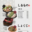 일월육일 서면점 네이버블로그