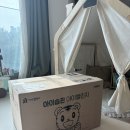 호비 아이챌린지 15개월 구성, 기대 이하? 곰돌이 해지 후 리얼 후기