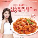 치킨매니아 이미지
