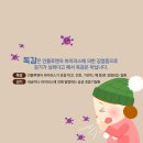 화모아한의원 이미지