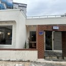 창화당신부점