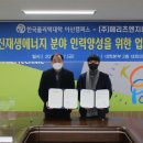 아산엔지니어링