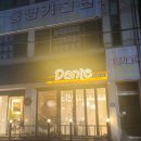 금강파렛트 이미지