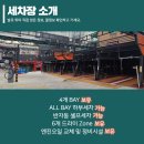 블링존세차장 이미지
