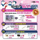 으뜸플러스안경 광명하안점 네이버블로그