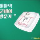 정군비어 이미지