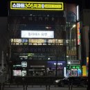 엘지전자마산센터 | 마산 석전동 필라테스 유연, 물리치료사가 가르치는 재활 필라테스 후기
