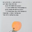 대가노래클럽 | 죽고싶지만 실은 살구싶은 자들의 모임 : 자몽살구클럽🍑 후기