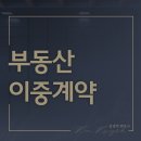 변호사김경덕법률사무소 이미지