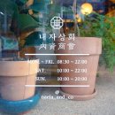 카페이다음 이미지