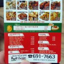 파스타 먹은 닭 이미지