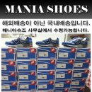슈즈매니아 이미지