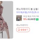 더페이스샵성남