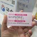 밝은세상안마원 대명역점 이미지