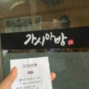 해태문구사 이미지