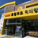 엘로우시티장성로컬푸드직매장 이미지