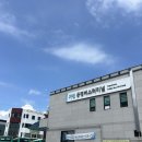 가평 여행 마트 픽업이 가능한 조은마트(물가,구성품 등등)
