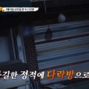 용감한식당 이미지