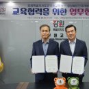 경상북도인재개발원 이미지