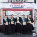 김해시농협공동사업법인 이미지