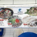 세미수산