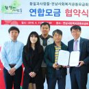 완도황칠비파영농어업조합법인 이미지