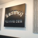 촛불조방낙지 이미지