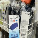 GS25양산점 | 여름 트레킹, 백패킹 필수템! 다이소 100g 초경량 우산 양산 직접 사용한 그늘 후기