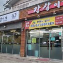 의창-동읍-4-비-2 | 창원 동읍 오리고기 맛집 자여 장삼이 후기