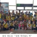 대중병설유치원 이미지