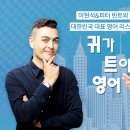 Fun Fun English A B 이미지