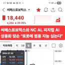 씨메스로보틱스 이미지