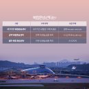 도심환승센터 이미지