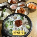 김가네창평국밥 | 광주 김가네창평국밥 :: 노포 맛집 국밥 맛집 화정동 맛집