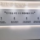 류한의원 이미지