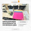 나에게 필요한 이미지 메이킹, 퍼스널 컬러 | 여성정책개발원 청년여성맞춤형프로그램 이미지메이킹&amp;퍼스널컬러ㅣ이수미강사ㅣ이수미대표ㅣ숨커리어...