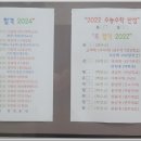 화정미래를품는학원
