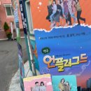 서윤슬 이미지
