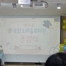 도담소리숲유치원 이미지