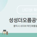 정보타운공인중개사사무소 이미지