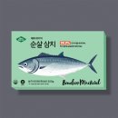 주식회사 네이처인 이미지