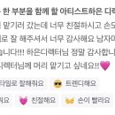 공상헤어 이미지